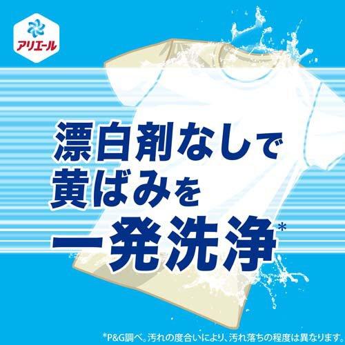 P&G Ariel Super Antibacterial Laundry Detergent 700g(Bleach-Level Cleaning）