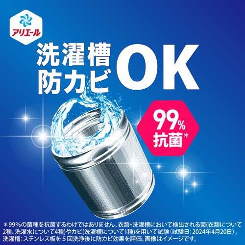 P&G Ariel Super Antibacterial Laundry Detergent 700g(Bleach-Level Cleaning）
