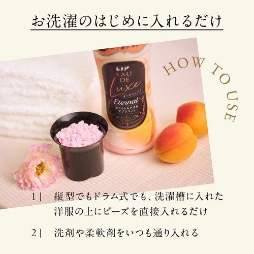 Lenor Aroma Jewel Scented Beads Refill 920ml (White Musk & Apricot Scent) Lenor Aroma Jewel Scented Beads Refill 920ml (White Musk & Apricot Scent)