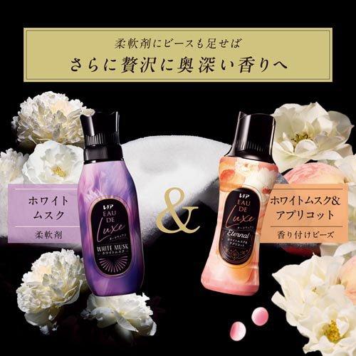 Lenor Aroma Jewel Scented Beads Refill 920ml (White Musk & Apricot Scent) Lenor Aroma Jewel Scented Beads Refill 920ml (White Musk & Apricot Scent)