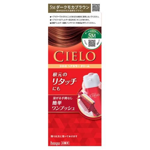 Cielo EX Cream 5M Dark Mocha For Gray Hair Dye(1 set) Cielo EX Cream 5M Dark Mocha For Gray Hair Dye(1 set)