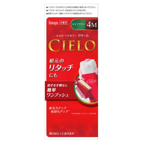 Cielo EX Cream 4M Mocha Brown For Gray Hair Dye(1 set) Cielo EX Cream 4M Mocha Brown For Gray Hair Dye(1 set)