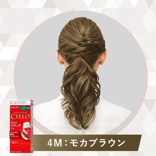 Cielo EX Cream 4M Mocha Brown For Gray Hair Dye(1 set) Cielo EX Cream 4M Mocha Brown For Gray Hair Dye(1 set)