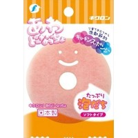 Made In Japan Kikulon Antibacterial Kitchen Sponge Pink