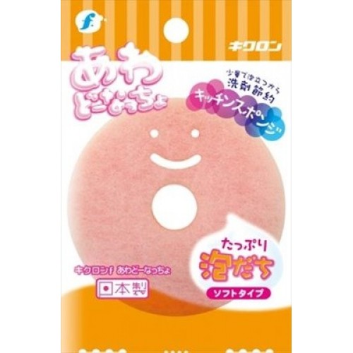 Made In Japan Kikulon Antibacterial Kitchen Sponge Pink