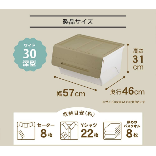 Japan SQU Flip Lid Wide Storage Container - Light Blue (Store Pick Up Only) Japan SQU Flip Lid Wide Storage Container - Light Blue (Store Pick Up Only)
