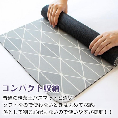 Yokozuna Diatomaceous Earth Soft Bath Mat (Tessalate)