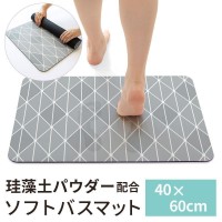 Yokozuna Diatomaceous Earth Soft Bath Mat (Tessalate)