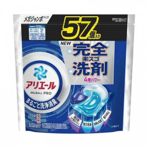 P&G Ariel Bio Science 4D Laundry Capsules 57pcs (Blue) P&G Ariel Bio Science 4D Laundry Capsules 57pcs (Blue)