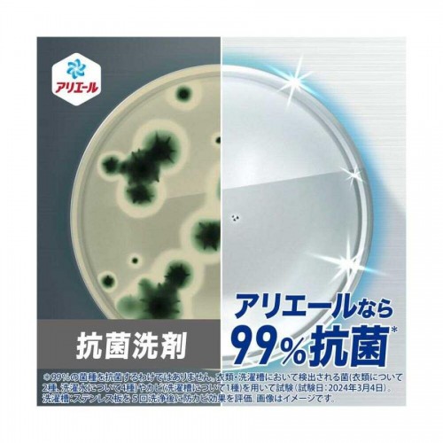 P&G Ariel Super Antibacterial  Laundry Detergent 700g（Indoor Hanging）