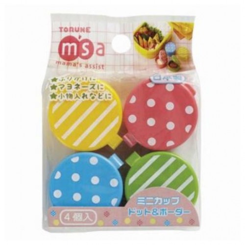 Mama's Assist Bento Lunchbox Sauce Container 4Pcs