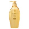 Shiseido TSUBAKI Premium Repair Shampoo Bottle (450ml)
