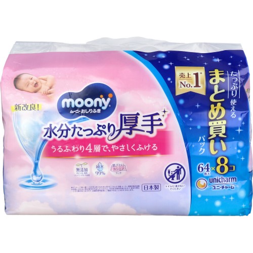 Moony Soft and Thick Wipes 64Pcs x 8 Pack
