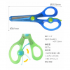 Japan Kutsuwa Right-hand Safety Scissors（Mint）
