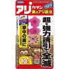 Japan Fumakilla Ant Bait Station 0.5g × 10 units
