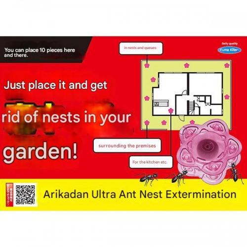 Japan Fumakilla Ant Bait Station 0.5g × 10 units