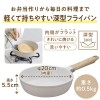 Thermos CeraProtect Series Frying Pan Gas and IH Compatible-20cm