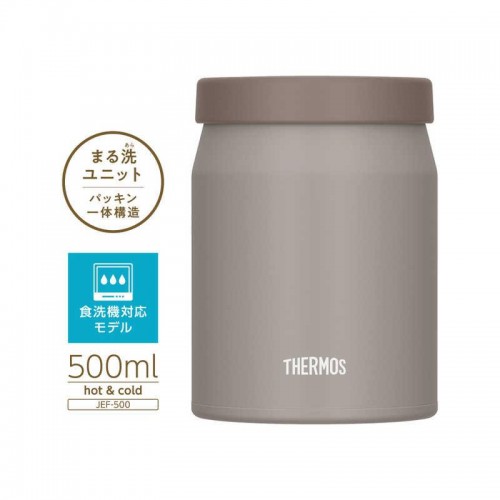 Thermos Dishwasher-Safe Vacuum Insulated Food Jar 500ml-Greige Thermos Dishwasher-Safe Vacuum Insulated Food Jar 500ml-Greige
