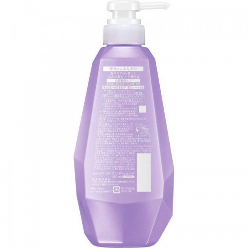 Kao Segreta Voluminous Conditioner 430ml  Kao Segreta Voluminous Conditioner 430ml