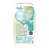 Japan Pampers Premium Nappy Pants L 44pcs (9-14KG) Japan Pampers Premium Nappy Pants L 44pcs (9-14KG)