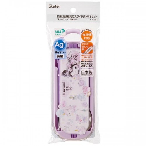 Japan SKATER Antibacterial Children's Lunch Cutlery Set(Kuromi) Japan SKATER Antibacterial Children's Lunch Cutlery Set(Kuromi)