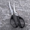 Kai Sekimagoroku Curved Kitchen Scissors 195mm - Black