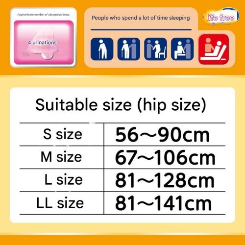 Japan Lifree Anti-Side-Leak Tape-Type Diapers LL Size (15 Pieces) Japan Lifree Anti-Side-Leak Tape-Type Diapers LL Size (15 Pieces)