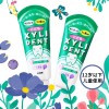 Lion Xylident Children's Toothpaste (60g）4+