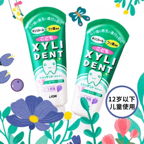 Lion Xylident Children's Toothpaste (60g）4+