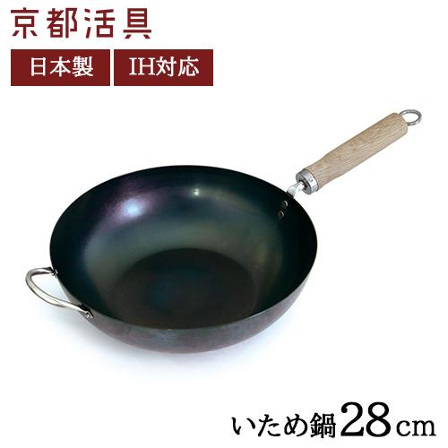 Made in Japan Kyoto Katsugu Iron Wok IH (28 cm) Made in Japan Kyoto Katsugu Iron Wok IH (28 cm)