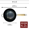 Made in Japan Kyoto Katsugu Iron Wok IH (28 cm) Made in Japan Kyoto Katsugu Iron Wok IH (28 cm)