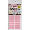 Japan KAWAGUCHI Stick On Fabric Name Label 16pcs (Pink)