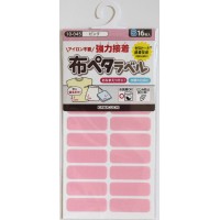 Japan KAWAGUCHI Stick On Fabric Name Label 16pcs (Pink)
