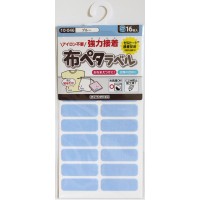 Japan KAWAGUCHI Stick On Fabric Name Label 16pcs (Blue)