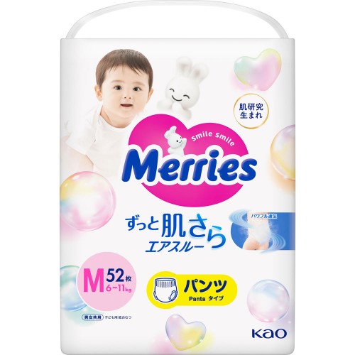 Japan KAO Merries Nappy Pants M 52pcs (6-11kg) Japan KAO Merries Nappy Pants M 52pcs (6-11kg)