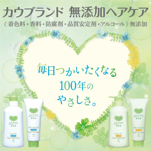 COW Conditioner For Pregnant Women Sensitive Scalp (Nourishing) 180g