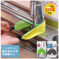 MARNA Water Stains Dropping Acrylic Cloth（Green)