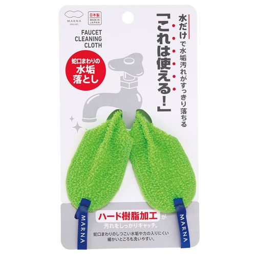 MARNA Water Stains Dropping Acrylic Cloth(Green) MARNA Water Stains Dropping Acrylic Cloth(Green)