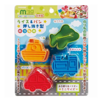 Japan Bread And Rice Mould (Vehicles/4pcs）
