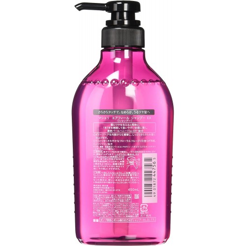 Japan SHISEIDO Macherie Air Feel Shampoo 450ml
