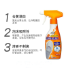 ST Whitening Shoes Cleaning Spray 240ml 