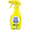 Kao EX Power Stain Remover Spray 300ml