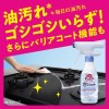 KAO Kitchen Cleaning Foam Detergent  Refill Pack  630ml