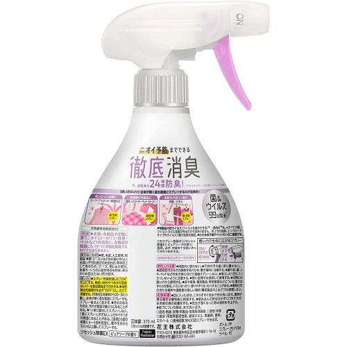 Kao Disinfecting EX Deodorizing Air Freshener 370ml（Pure Soap Scent )