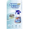 KAO Super Mould Removal Spray Refill (1000ml) Super Jumbo Size
